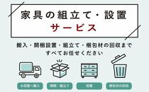 チェスト タンス 幅88 4段 奥行44 アルダー 無垢 桐たんす 箪笥 婚礼 衣類収納 大川家具 丸田木工 ナテュール