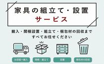 チェスト タンス 幅102 6段 奥行44 アルダー 無垢 桐たんす 箪笥 婚礼 衣類収納 大川家具 丸田木工 ココ