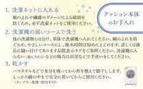 4260-9999-01■くぼみが体にフィットするふわふわくもの抱き枕&nbsp;ギフト&nbsp;ピンク&nbsp;&nbsp;出産祝い&nbsp;プレゼント&nbsp;洗える