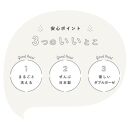 3503-8888-38■ふわふわ雲（くも）の抱っこ布団 スリーピーベア 背中スイッチ対策　出産祝い 出産準備 ギフト 洗える