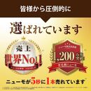 【ファーマフーズ】薬用育毛剤 ニューモ（医薬部外品）3本セット