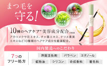 【ファーマフーズ】まつ毛デラックス&nbsp;WMOA&nbsp;3本セット［&nbsp;京都&nbsp;バイオベンチャー&nbsp;育毛剤&nbsp;化粧品&nbsp;コスメ&nbsp;美容&nbsp;まつげ&nbsp;まつ育&nbsp;ケア&nbsp;人気&nbsp;おすすめ&nbsp;高価&nbsp;化粧品&nbsp;通販&nbsp;ふるさと納税&nbsp;］