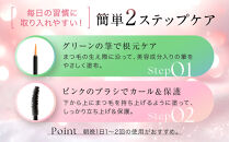 【ファーマフーズ】まつ毛デラックス&nbsp;WMOA&nbsp;5本セット［&nbsp;京都&nbsp;バイオベンチャー&nbsp;育毛剤&nbsp;化粧品&nbsp;コスメ&nbsp;美容&nbsp;まつげ&nbsp;まつ育&nbsp;ケア&nbsp;人気&nbsp;おすすめ&nbsp;高価&nbsp;化粧品&nbsp;通販&nbsp;ふるさと納税&nbsp;］