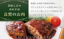 ローストビーフの店鎌倉山&nbsp;ハンバーグ詰合せ5個&nbsp;｜&nbsp;肉&nbsp;お肉&nbsp;牛肉&nbsp;ハンバーグ&nbsp;人気&nbsp;有名&nbsp;おすすめ&nbsp;柔らかい&nbsp;肉料理&nbsp;詰合せ&nbsp;グルメ&nbsp;ジューシー&nbsp;贈答用&nbsp;ギフト用&nbsp;お取り寄せ&nbsp;送料無料&nbsp;鎌倉&nbsp;神奈川