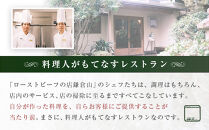 ローストビーフの店鎌倉山&nbsp;ハンバーグ詰合せ5個&nbsp;｜&nbsp;肉&nbsp;お肉&nbsp;牛肉&nbsp;ハンバーグ&nbsp;人気&nbsp;有名&nbsp;おすすめ&nbsp;柔らかい&nbsp;肉料理&nbsp;詰合せ&nbsp;グルメ&nbsp;ジューシー&nbsp;贈答用&nbsp;ギフト用&nbsp;お取り寄せ&nbsp;送料無料&nbsp;鎌倉&nbsp;神奈川