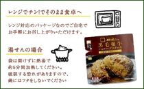 【ＷＨ-50】ローストビーフの店鎌倉山「黒毛和牛ハンバーグステーキ(和風たまねぎソース)」