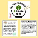 南魚沼産の伝統野菜「かぐらなんばん」のお惣菜と自家製コシヒカリのセット