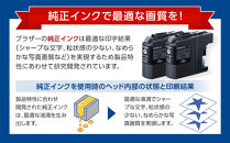 【ブラザー　純正インクカートリッジ】LC211BK-2PK