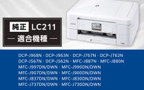 【ブラザー　純正インクカートリッジ】LC211BK-2PK