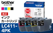 【ブラザー　純正インクカートリッジ】LC411-4PK