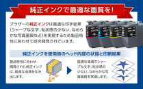 【ブラザー　純正インクカートリッジ】LC411-4PK