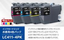 【ブラザー　純正インクカートリッジ】LC411-4PK