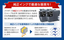 【ブラザー　純正インクカートリッジ】LC411BK-2PK