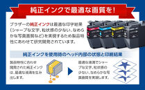 【ブラザー　純正インクカートリッジ】LC3111-4PK