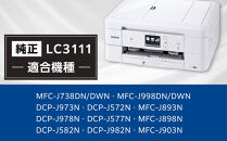 【ブラザー　純正インクカートリッジ】LC3111-4PK