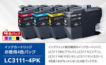 【ブラザー　純正インクカートリッジ】LC3111-4PK