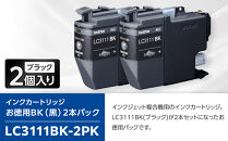 【ブラザー　純正インクカートリッジ】LC3111BK-2PK