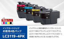 【ブラザー　純正インクカートリッジ】LC3119-4PK