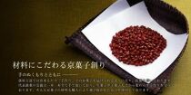 【俵屋吉富】俵屋もなか 25個入