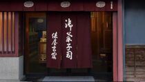 【俵屋吉富】俵屋もなか 25個入