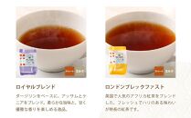 神戸紅茶 7種類の紅茶アソート KOBE TASTING BOX