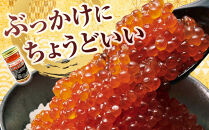 手造り&nbsp;いくら醤油漬&nbsp;240g&nbsp;(80g×3瓶セット)&nbsp;北海道産【&nbsp;醤油漬け&nbsp;醤油漬&nbsp;北海道&nbsp;小分け&nbsp;国産&nbsp;鮭&nbsp;瓶&nbsp;いくら醤油漬け&nbsp;魚卵&nbsp;珍味&nbsp;イクラ丼&nbsp;秋鮭&nbsp;鮭&nbsp;お取り寄せ&nbsp;グルメ&nbsp;冷凍&nbsp;旭川市&nbsp;北海道&nbsp;】_01697