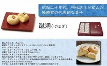 和洋菓子詰め合わせギフト【福岡・八女の老舗菓子店「隆勝堂」】