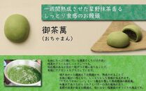 和洋菓子詰め合わせギフト【福岡・八女の老舗菓子店「隆勝堂」】
