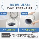 象印 スチーム式加湿器 EEDE50-WA ホワイト