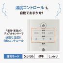 象印 スチーム式加湿器 EEDE50-WA ホワイト