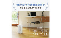 象印&nbsp;スチーム式加湿器&nbsp;EEDG50-WA&nbsp;ホワイト