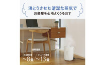 象印&nbsp;スチーム式加湿器&nbsp;EERV50-WA&nbsp;ホワイト