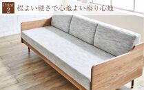 ソファ 幅199 アレクシス 199＜ヴィンテージナチュラル×ブルー＞【モーブル／大川家具】