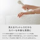 オットマン アレクシス 60＜ヴィンテージナチュラル×ブルー＞【モーブル／大川家具】