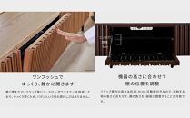 テレビボード 160cm ローボードタイプ ルーク＜ウォールナット＞【モーブル／大川家具】