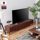 テレビボード 200cm ローボードタイプ ルーク＜ウォールナット＞【モーブル／大川家具】