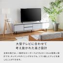 テレビボード 210cm ローボードタイプ マクヴィ＜ネイビー×マーブルブラック＞【モーブル／大川家具】