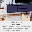 テレビボード 210cm ローボードタイプ マクヴィ＜ネイビー×マーブルブラック＞【モーブル／大川家具】