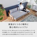 ソファ ソファベッド 幅200 ルイス 200ごろ寝ソファ＜オークナチュラル×ネイビー＞【モーブル／大川家具】