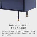 キャビネット 180cmサイドボード マクヴィ＜ネイビー×マーブルブラック＞【モーブル／大川家具】