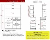 【開梱設置】食器棚 レンジ台 アイン 上台棚板タイプ 幅119.7cm ブルックリン キッチンボード キッチン収納 おしゃれ 家具 大川家具 幅120cm 収納家具 棚 アイアンフレーム