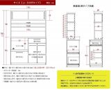 【開梱設置】食器棚 レンジ台 アイン 上台引き戸タイプ 幅119.7cm ブルックリン キッチンボード キッチン収納 おしゃれ 家具 大川家具 幅120cm 収納家具 棚 アイアンフレーム