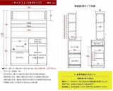 【開梱設置】食器棚 レンジ台 アイン 上台引き戸タイプ 幅119.7cm レディオーク キッチンボード キッチン収納 おしゃれ 家具 大川家具 幅120cm 収納家具 棚 アイアンフレーム