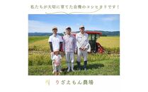 《令和8年産　新米予約受付》白米20kg「５kg×４袋」「贈答用にもおすすめです」南魚沼産こしひかり　魚野川流域　匠&nbsp;雲蝶(たくみ　うんちょう）＼生産農家直送／【2026年10月上旬より順次発送予定】