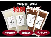 【全4回定期便】川崎の老舗焼肉「食道園上焼肉セット」肉+スープ