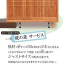 大川家具　国産材　栴檀材　シューズボックス　センダン　楝　幅150cm