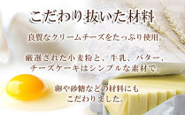 神戸風見鶏本舗のチーズスフレ&フルーツパウンドケーキ2個セット