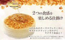 神戸風見鶏本舗のチーズスフレ&フルーツパウンドケーキ2個セット