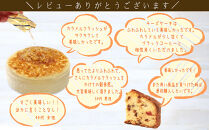 神戸風見鶏本舗のチーズスフレ&フルーツパウンドケーキ2個セット