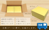 神戸風見鶏本舗のチーズスフレ&フルーツパウンドケーキ2個セット